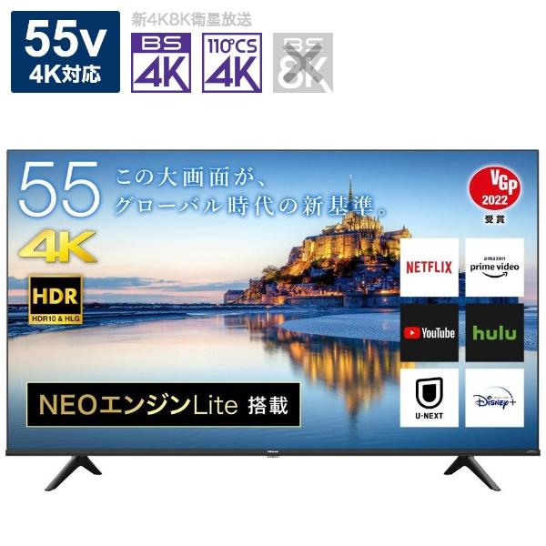 ハイセンス（HISENSE） 液晶テレビ 55A6G 55V型 4K対応 BS・CS 4K 