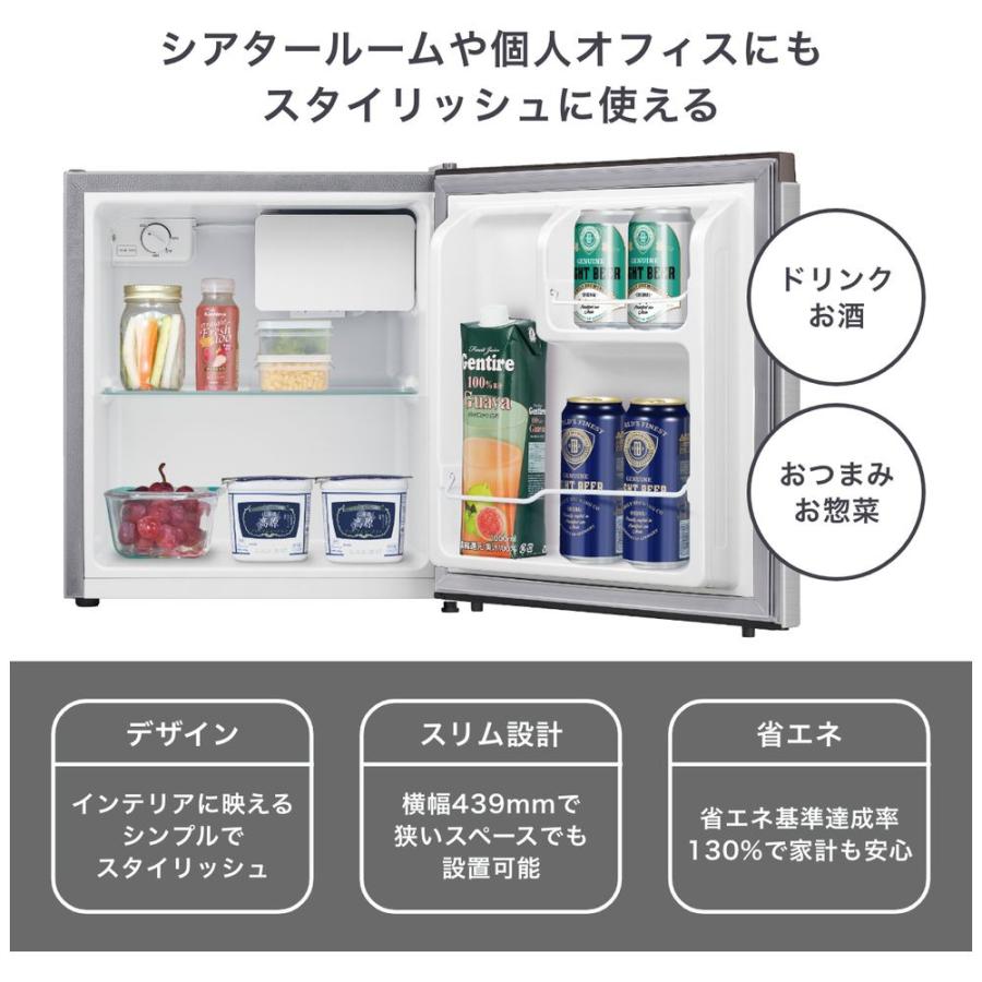 ハイセンス（HISENSE） 冷蔵庫 シルバー HR-A45S 幅44.5cm 45L 1ドア