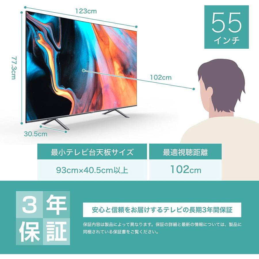 ハイセンス 55V型 4Kチューナー内蔵 液晶 テレビ 55E7H 倍速 ハイセンス 55V型 4Kチューナー内蔵 液晶 テレビ 55E7H 倍速