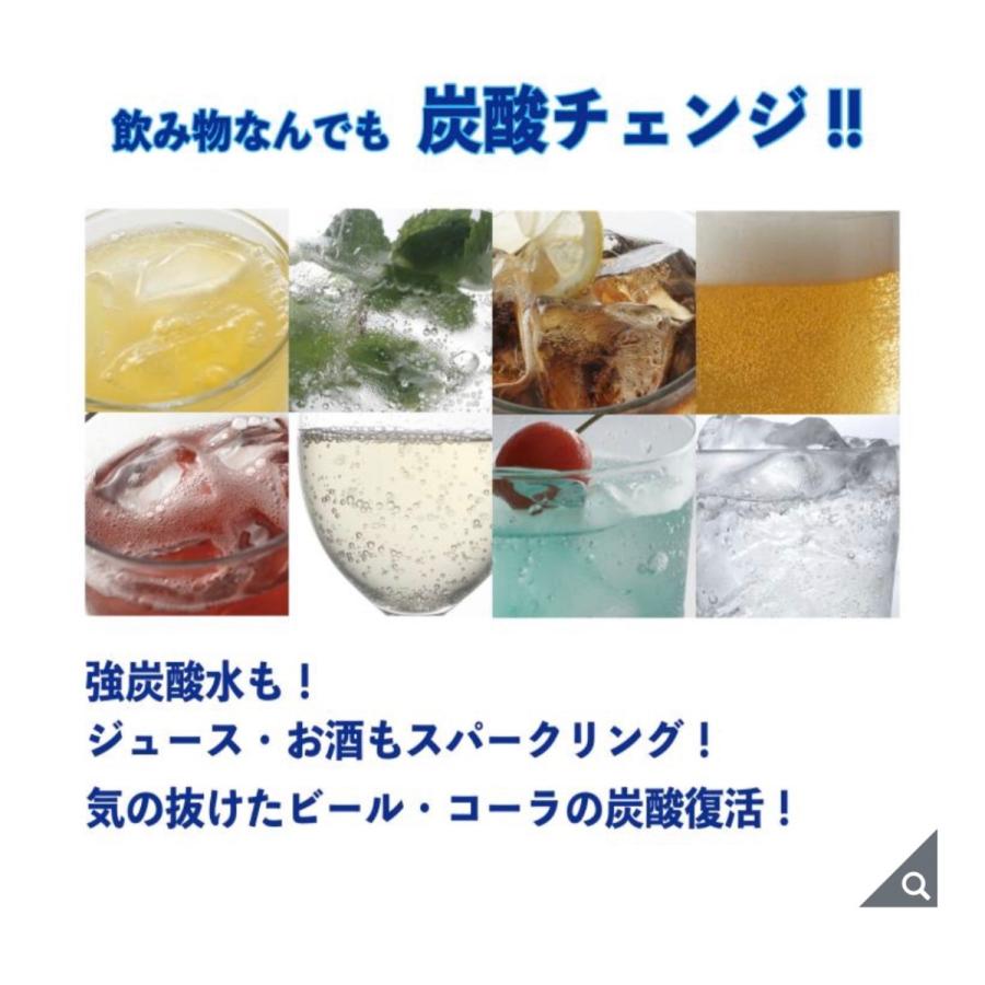 drinkmate ドリンクメイト 家庭用 炭酸水 炭酸飲料 メーカー