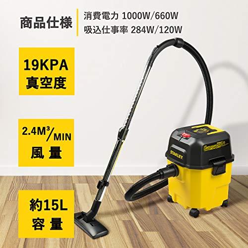 スタンレー掃除機　SL18957P-5 乾湿両用バキュームクリーナー スタンレー 乾湿両用バキュームクリーナー SL18957P-5 : IIDS