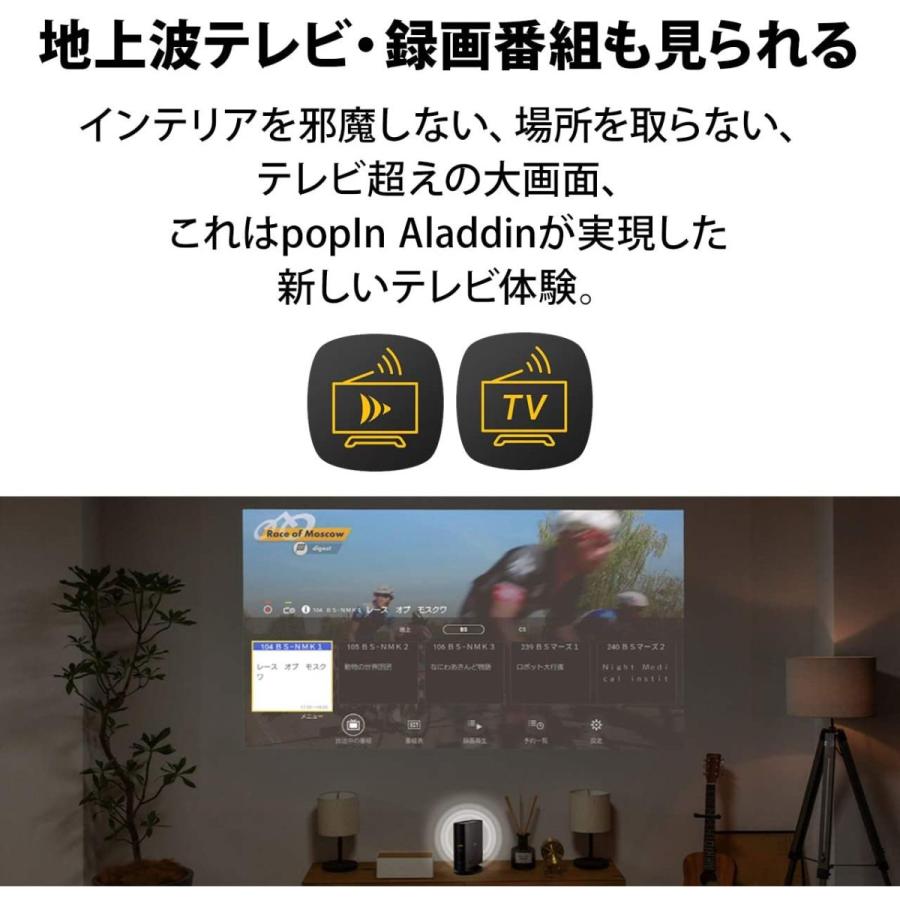 popIn Aladdin（ポップインアラジン） popIn Aladdin 2 天井 照明 