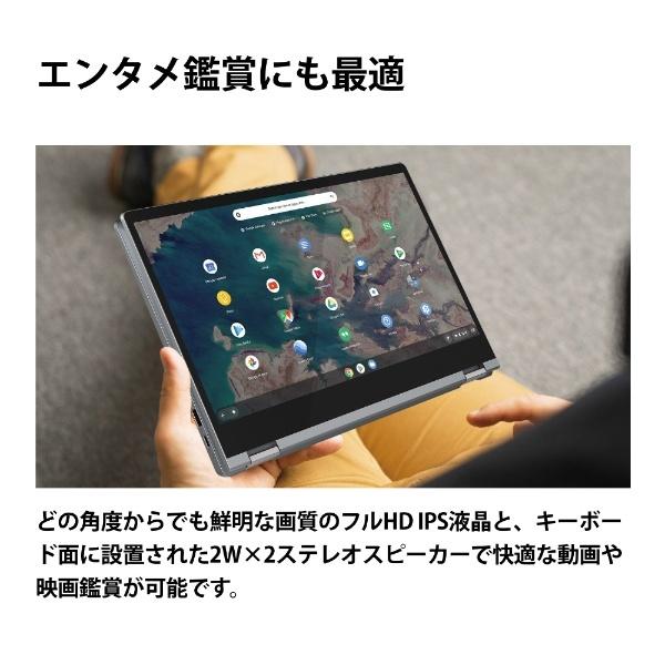 Lenovo（レノボ） Lenovo 82B80018JP ノートパソコン IdeaPad Flex550i