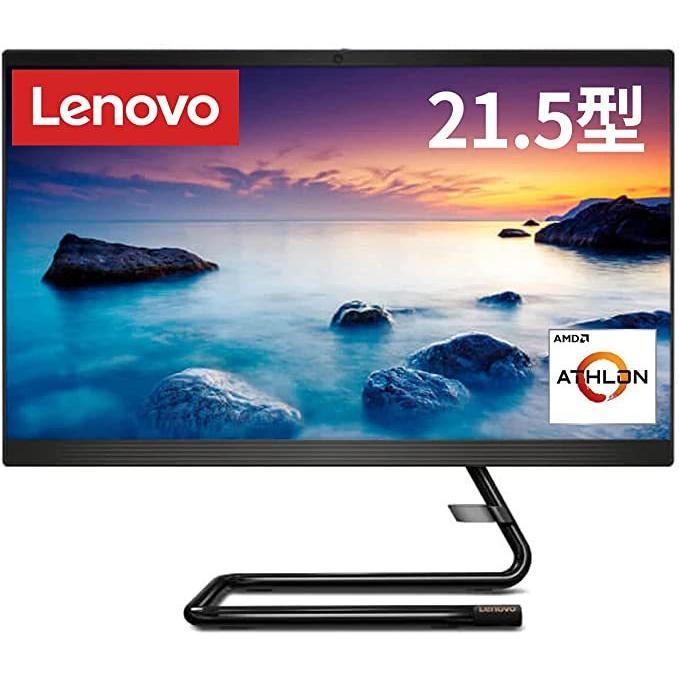 Lenovo（レノボ） 液晶一体型 デスクトップパソコン IdeaCentre AIO350