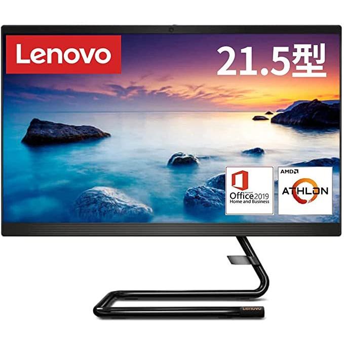 Lenovo（レノボ） 液晶一体型 デスクトップパソコン IdeaCentre AIO350