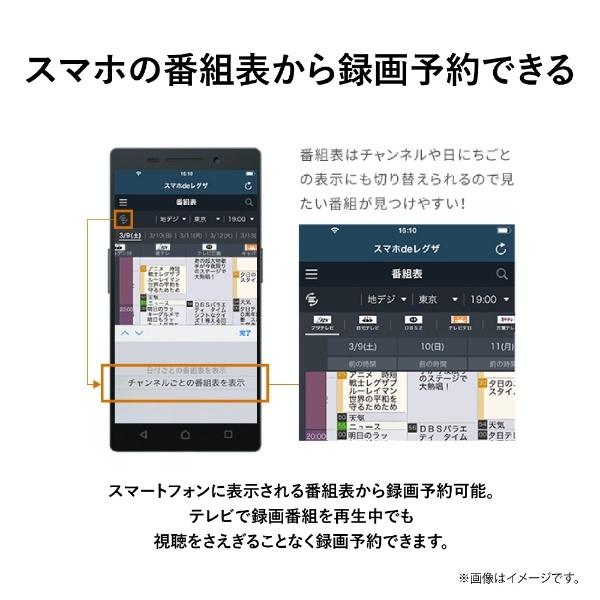 TOSHIBA（東芝） ブルーレイレコーダー REGZA DBR-UT109 1TB 3番組同時