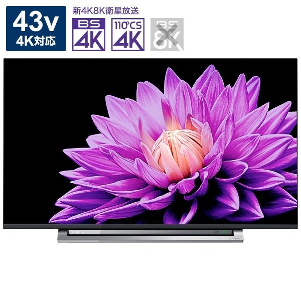 東芝 TOSHIBA 43M540X 液晶テレビ REGZA(レグザ) [43V型 /4K対応