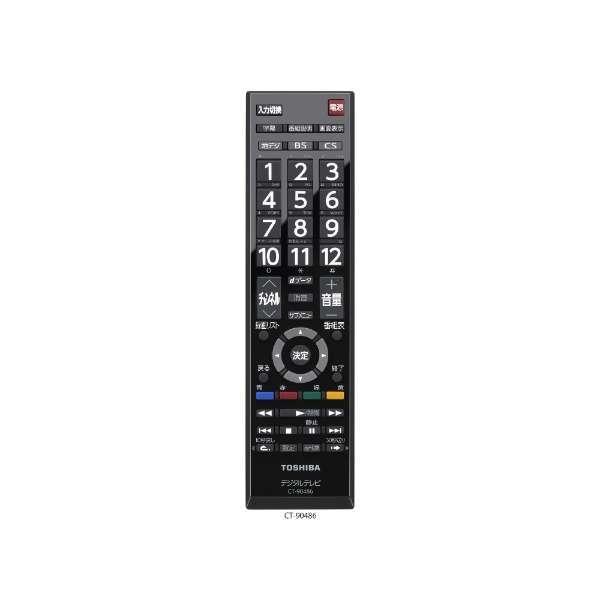 REGZA（レグザ） REGZA 24V型 液晶 テレビ ハイビジョン 外付けHDD