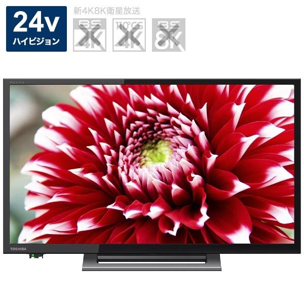 REGZA（レグザ） TOSHIBA 液晶テレビ REGZA 24V34 24V型 ハイビジョン