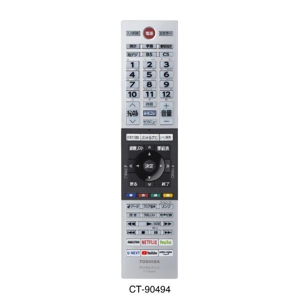 REGZA（レグザ） TOSHIBA 液晶テレビ REGZA 24V34 24V型 ハイビジョン