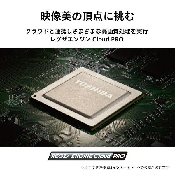TOSHIBA（東芝） 55X8400 REGZA 55V型地上・BS・110度CSデジタル4K
