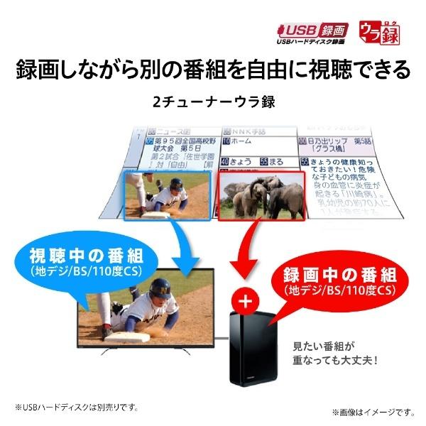 REGZA（レグザ） TOSHIBA 液晶テレビ 50C350X 50V型 4K対応 BS・CS 4K