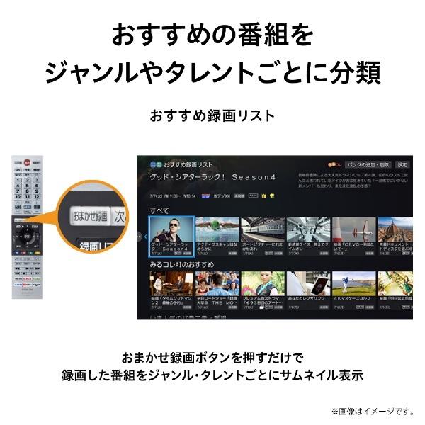 REGZA（レグザ） TOSHIBA 液晶テレビ 50C350X 50V型 4K対応 BS・CS 4K