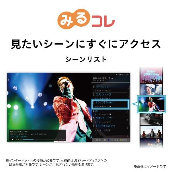 REGZA（レグザ） TOSHIBA 液晶テレビ 50C350X 50V型 4K対応 BS・CS 4K