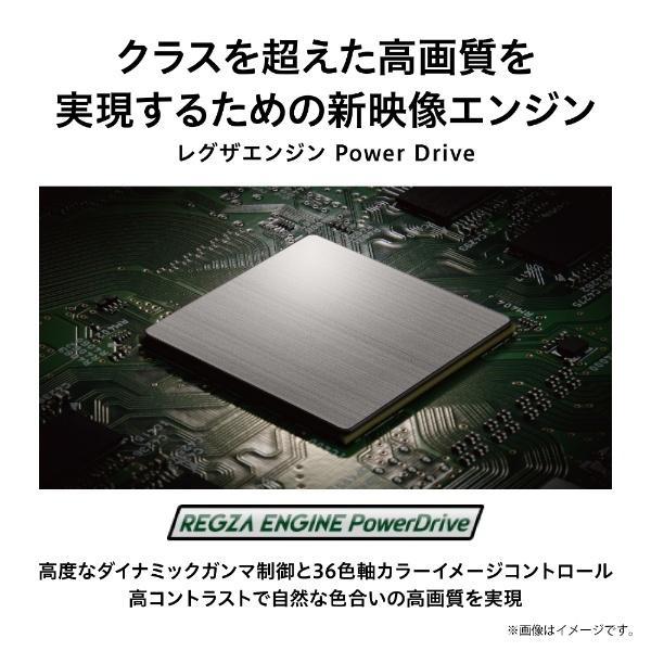 REGZA（レグザ） TOSHIBA 液晶テレビ 50C350X 50V型 4K対応 BS・CS 4K