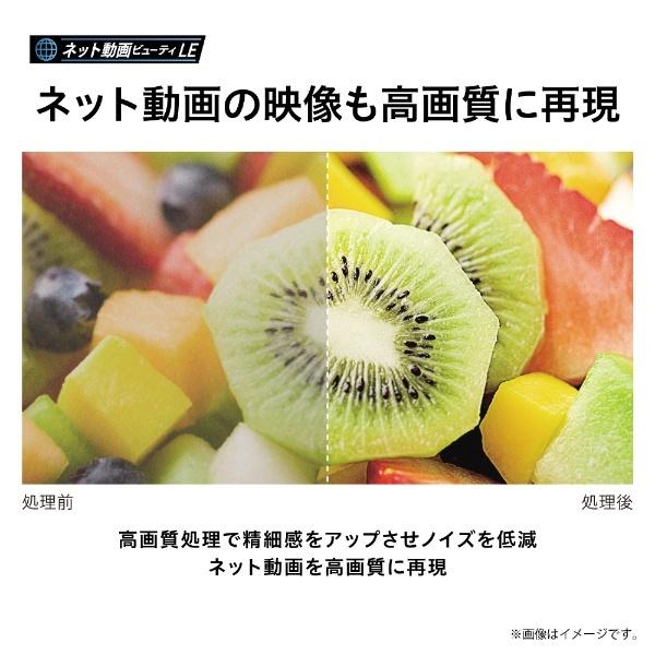 TOSHIBA（東芝） 液晶テレビ REGZA 55C350X 55V型 4K対応 BS・CS 4K