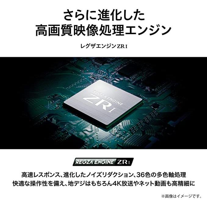 TOSHIBA（東芝） 55V型 4K液晶テレビ レグザ 55M550K 4Kチューナー内蔵