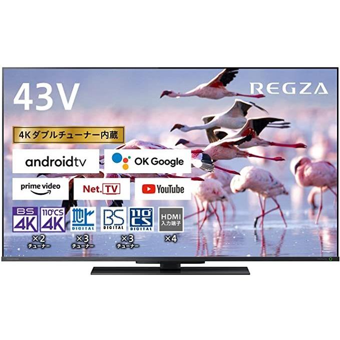 REGZA（レグザ） 東芝 43V型 液晶テレビ 43Z670K 4Kチューナー内蔵
