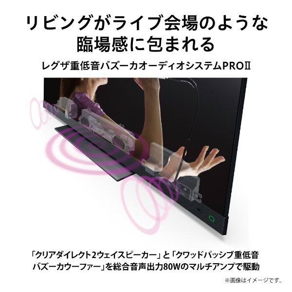 REGZA（レグザ） TOSHIBA 液晶テレビ 55Z740XS 55V型 4K対応 BS・CS 4K
