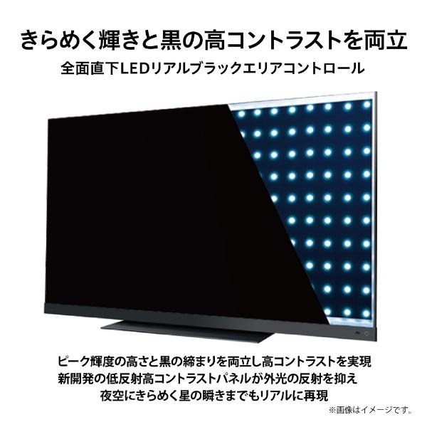 REGZA（レグザ） TOSHIBA 液晶テレビ 55Z740XS 55V型 4K対応 BS・CS 4K