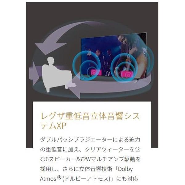 REGZA（レグザ） TOSHIBA 有機ELテレビ REGZA 55X8900K 55V型 4K対応