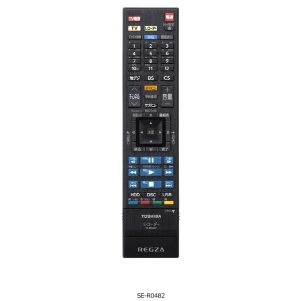 TOSHIBA（東芝） ブルーレイレコーダー REGZA DBR-W2010 2TB 2番組同時