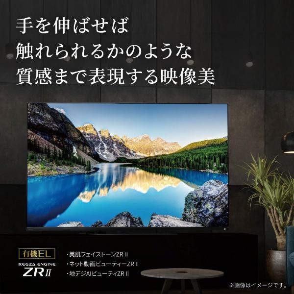 東芝 TOSHIBA 有機ELテレビ REGZA レグザ 48X8900L 48V型 4K対応 BS・CS 4Kチューナー内蔵 YouTube対応 /Bluetooth対応｜bakuyasuearth｜03