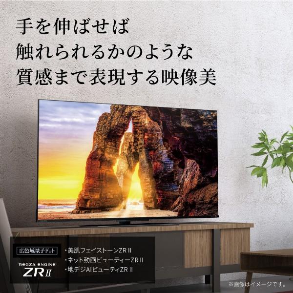 REGZA（レグザ） 東芝 TOSHIBA 液晶テレビ 50Z670L 50V型 4K対応 BS