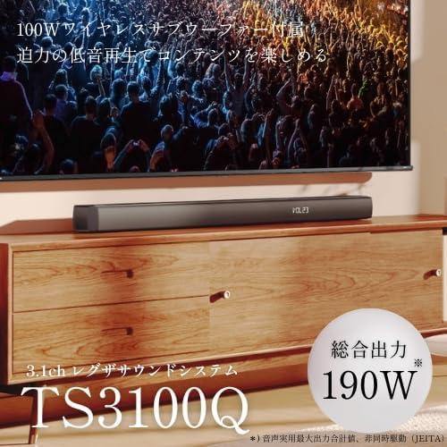 REGZA（レグザ） サウンドバー TS3100Q 3.1ch DolbyAtmos対応