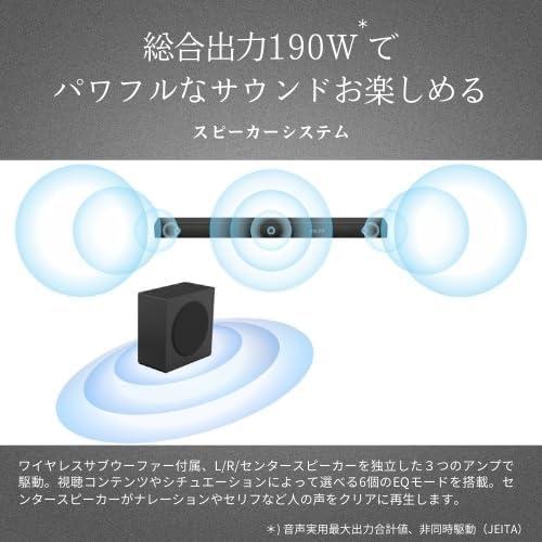 REGZA（レグザ） サウンドバー TS3100Q 3.1ch DolbyAtmos対応