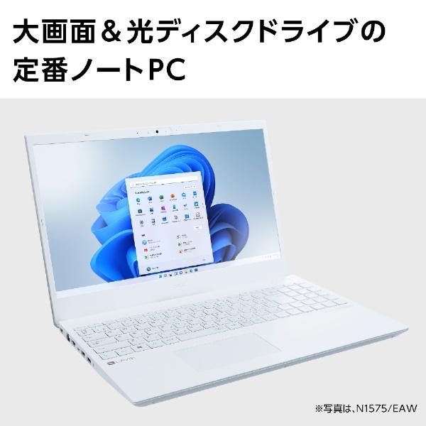 LaVie N NEC エヌイーシー ノートパソコン LAVIE N15シリーズ N1575