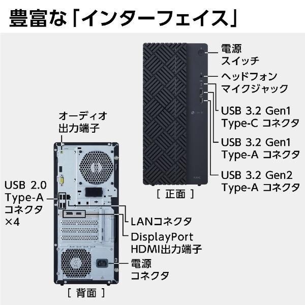 NEC エヌイーシー ゲーミングデスクトップパソコン＋ゲームコントローラー＋ゲーミングヘッドセット LAVIE GX ブラック PC-GX550EAB｜bakuyasuearth｜06