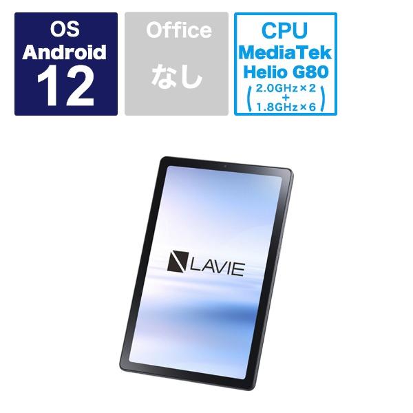 LAVIE Tab NEC エヌイーシー Androidタブレット T0975/GAS アーク