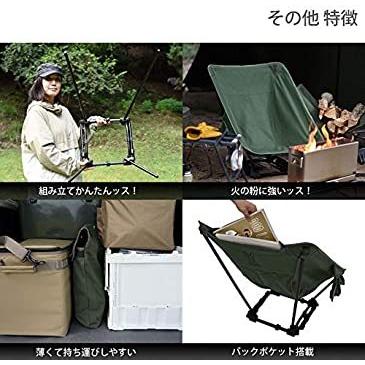 DOD（ディオーオーディー） スゴイッス 高さ調整 4段階 焚き火