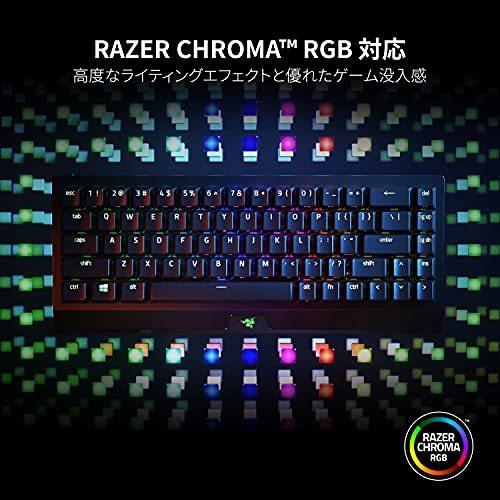 BlackWidow Razer ゲーミングキーボード V3 Mini HyperSpeed JP