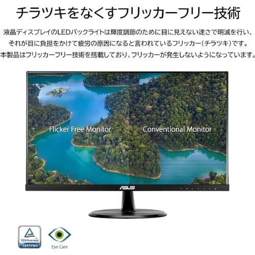 ASUS ゲーミングモニター 75Hz 23.8インチ モニター IPS FHD 1ms HDMI1.4(x2) スピーカー VP249HV｜bakuyasuearth｜06