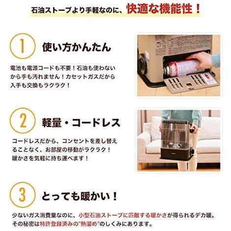 Iwatani（イワタニ） カセットガスストーブ ハイパワータイプ デカ暖