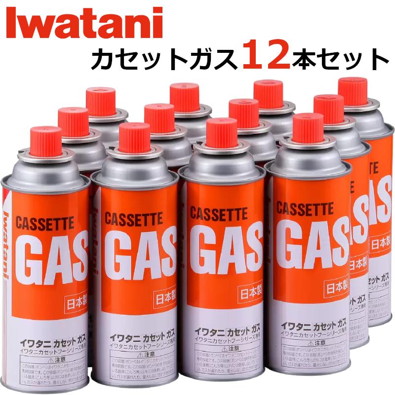 Iwatani（イワタニ） カセットガス 12本セット カセットフーシリーズ