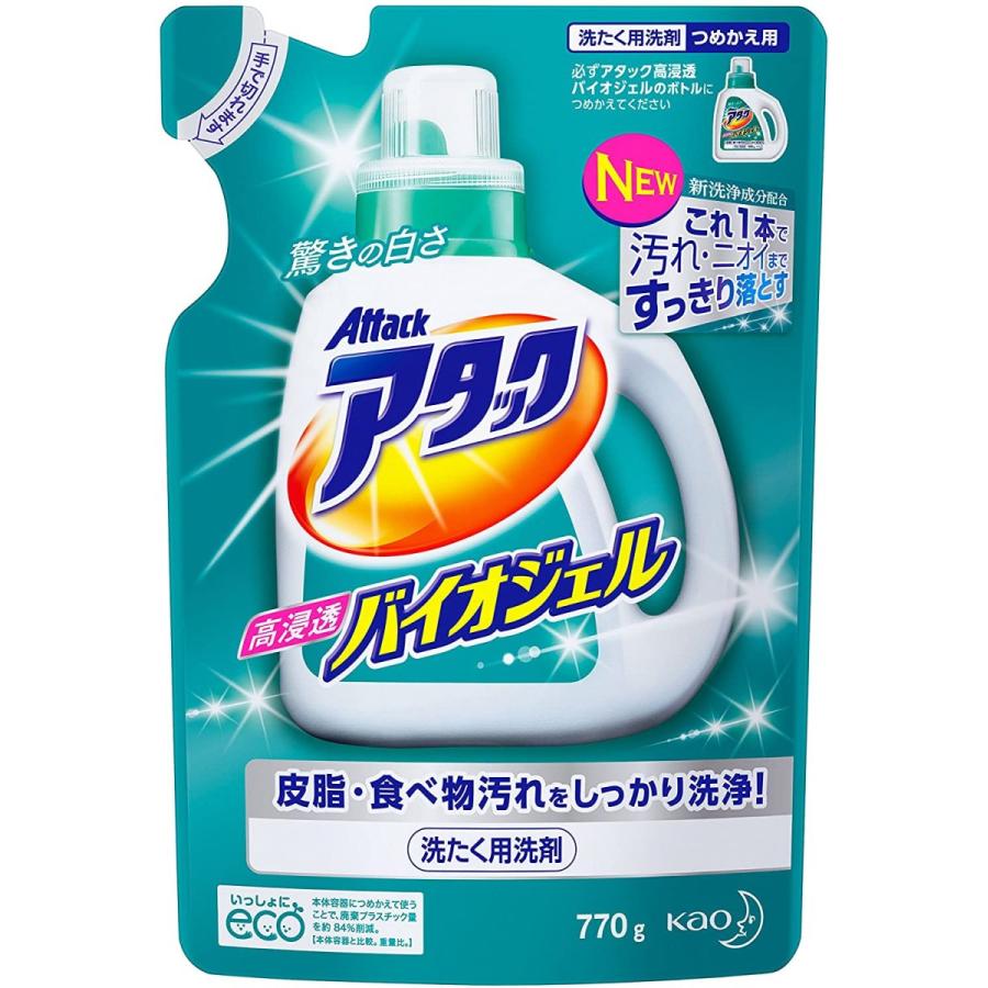 アタック 【ケース販売】アタック 洗濯洗剤 液体 高浸透バイオジェル