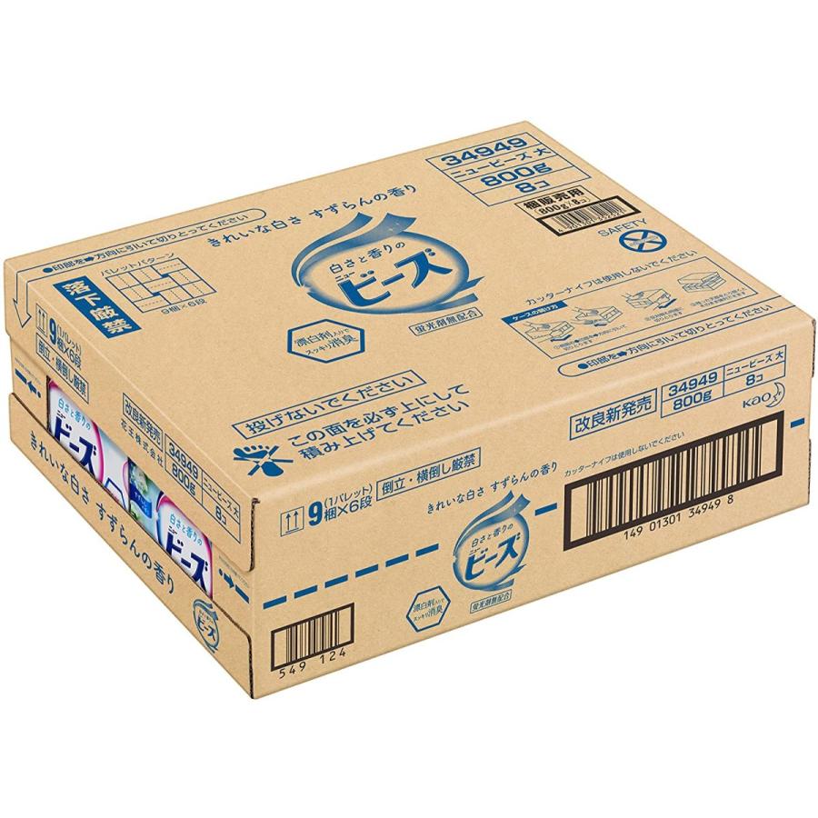 ニュービーズ ケース販売 洗濯洗剤 粉末 800g×8個 : World Free Store