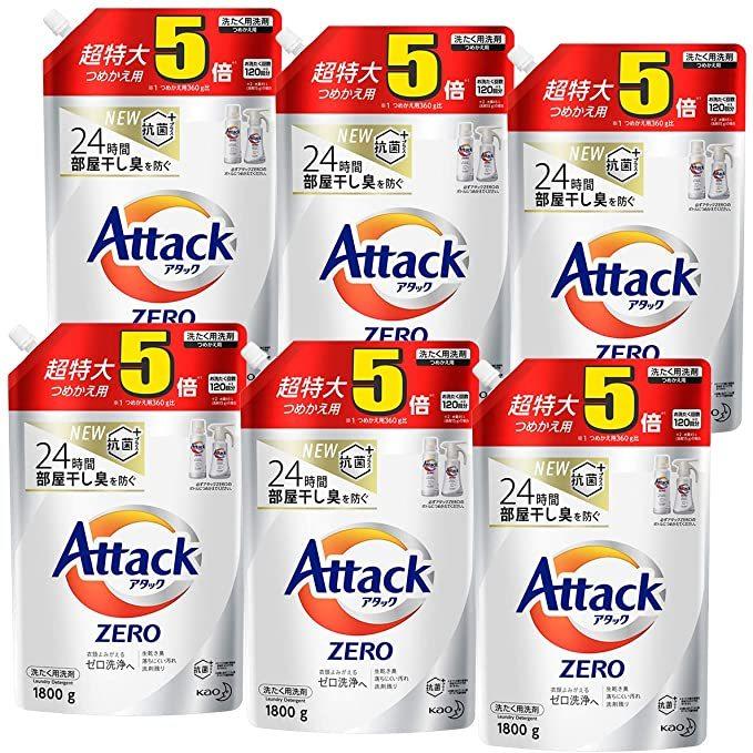 アタック ケース販売 ZERO ゼロ 洗濯洗剤 液体 詰め替え 大容量 1800g