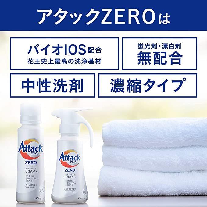アタック ケース販売 ZERO ゼロ 洗濯洗剤 液体 詰め替え 大容量 1800g