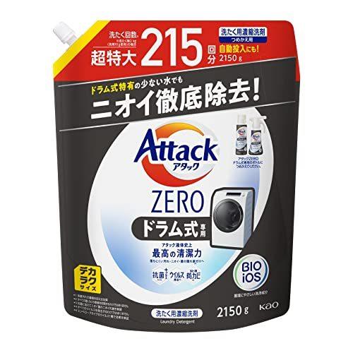 デカラクサイズ アタック ZERO 洗濯洗剤 液体 アタック液体史上 最高の清潔力 ドラム式専用 詰め替え 2150ｇ 大容量｜bakuyasuearth