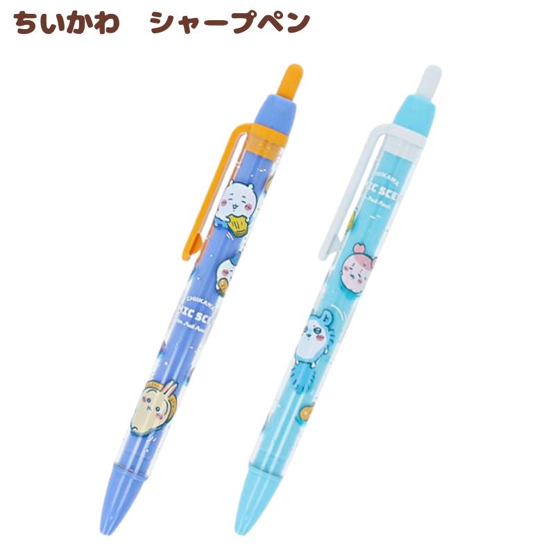 ちいかわボールペン1本〜 サンスター文具 ちいかわ ボールペン フルーツポンチ 昼 夜 コミック