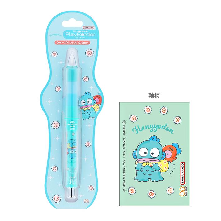 サンスター文具 サンリオ Dr.Grip CL PB SP ドクターグリップ