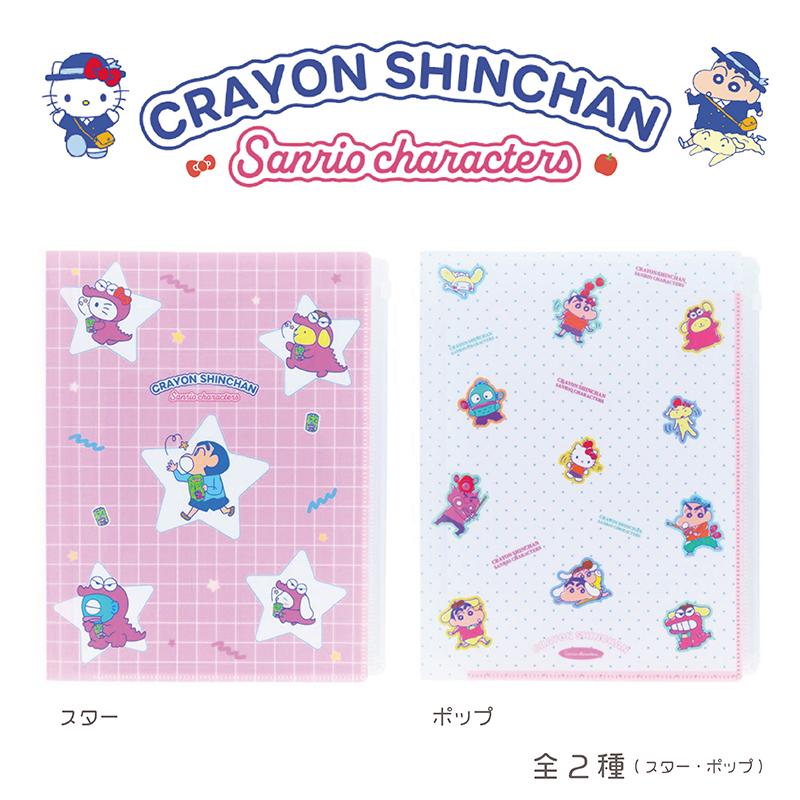 まとめ売り スター様 リクエスト 2点 まとめ商品