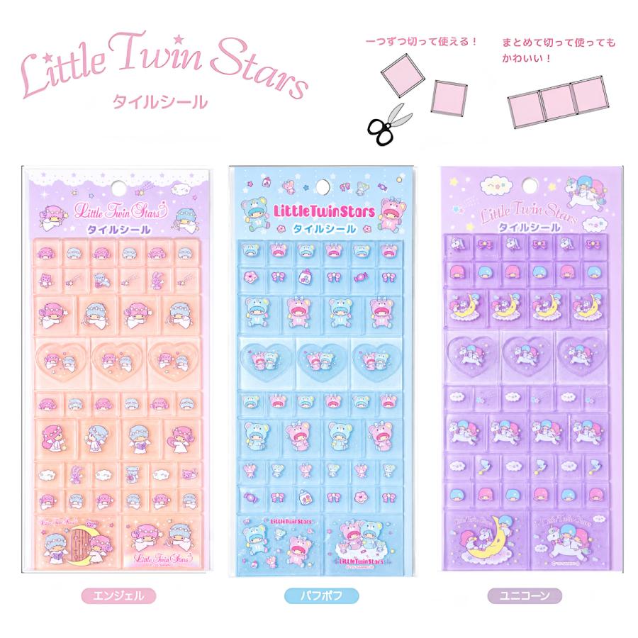 sanrio（サンリオ） タイルシール キティ マイメロ クロミ プリン マイ