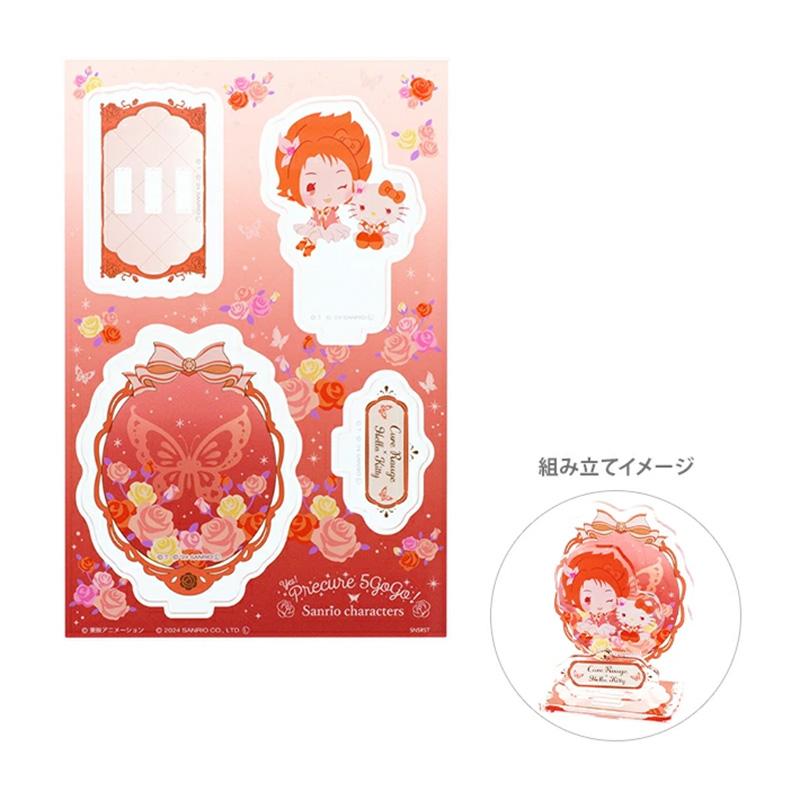 sanrio（サンリオ） Yes!プリキュア5 GOGO!×サンリオキャラクターズ