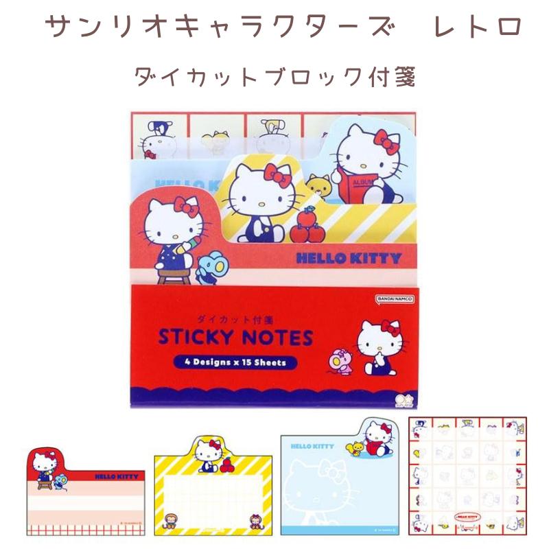 ハローキティ ダイカットメモ フシギ Amazon.co.jp: クラックス