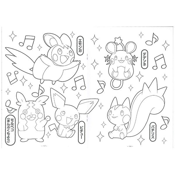 ポケットモンスター スカーレット バイオレット ぬりえ B柄 ポケットモンスター スカーレット バイオレット ぬりえ B柄